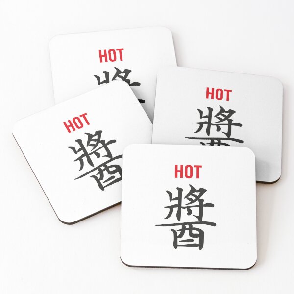 Item preview, HOT SAUCE designed and sold by ninjafish.