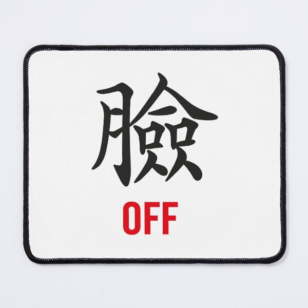 Item preview, FACE OFF designed and sold by ninjafish.