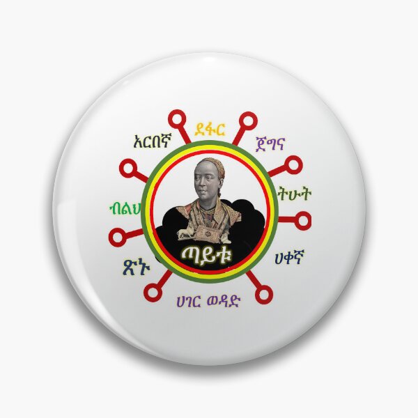 Item preview, Ethiopian dress clothes adwa Taytu designed and sold by Hidintherafters.