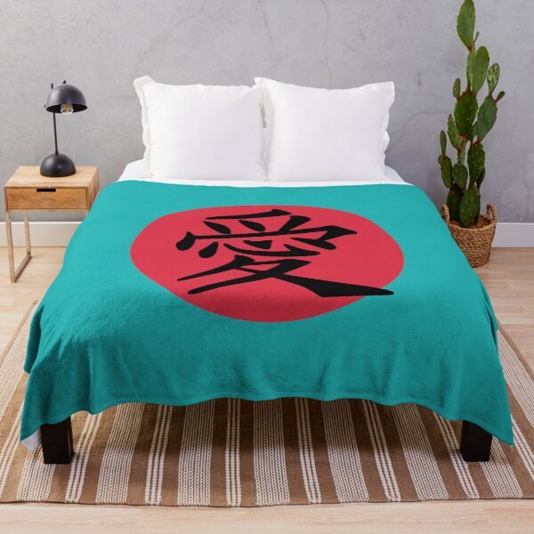 Item preview, Love written in Japanese designed and sold by Ksmith-Style.