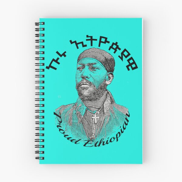 Item preview, Proud Ethiopian designed and sold by Hidintherafters.