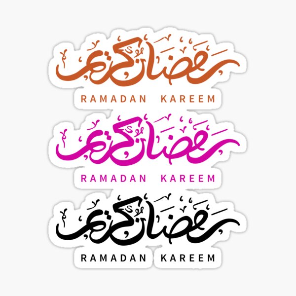 Item preview, Ramadan kareem, ramadan kareem fasting, ramadan kareem moon, ramadan kareem., ramadan kareem sticker pack  designed and sold by Celebrationist.