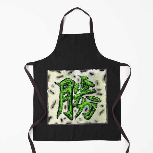 Item preview, Success - Japan Art Design designed and sold by Family4 Art Designs.