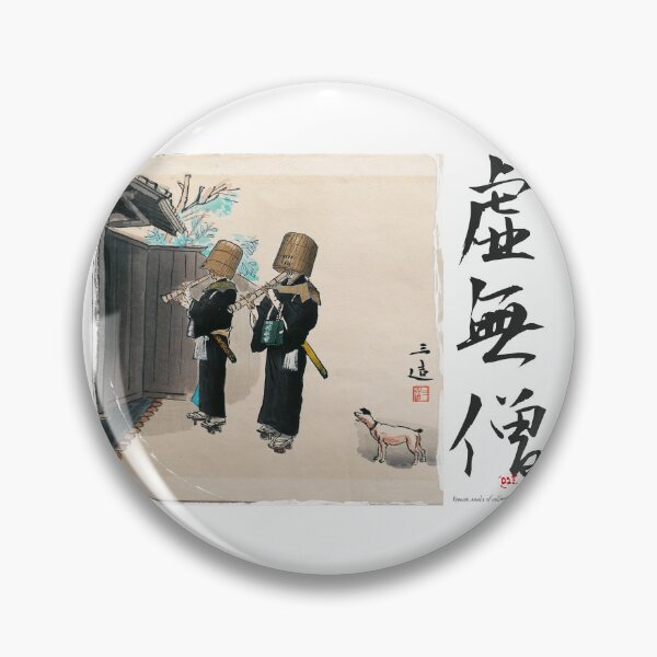 Item preview, Komuso, monks of nothingness, Wada Sanzo / Japanese Art designed and sold by royumi.