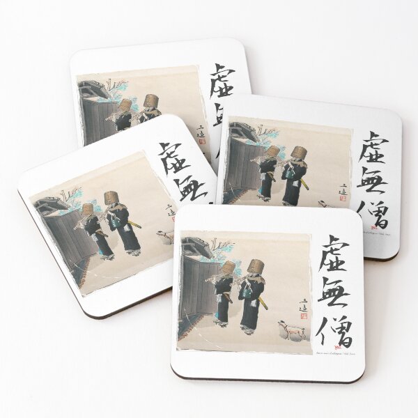 Item preview, Komuso, monks of nothingness, Wada Sanzo / Japanese Art designed and sold by royumi.