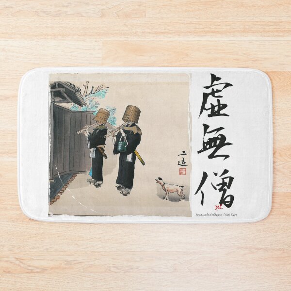Item preview, Komuso, monks of nothingness, Wada Sanzo / Japanese Art designed and sold by royumi.