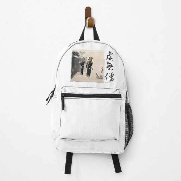 Item preview, Komuso, monks of nothingness, Wada Sanzo / Japanese Art designed and sold by royumi.