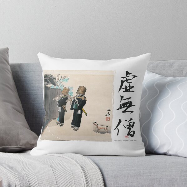 Item preview, Komuso, monks of nothingness, Wada Sanzo / Japanese Art designed and sold by royumi.