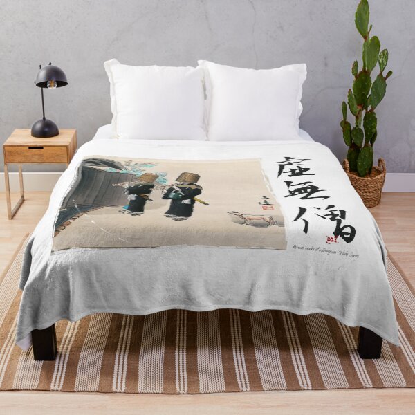 Item preview, Komuso, monks of nothingness, Wada Sanzo / Japanese Art designed and sold by royumi.