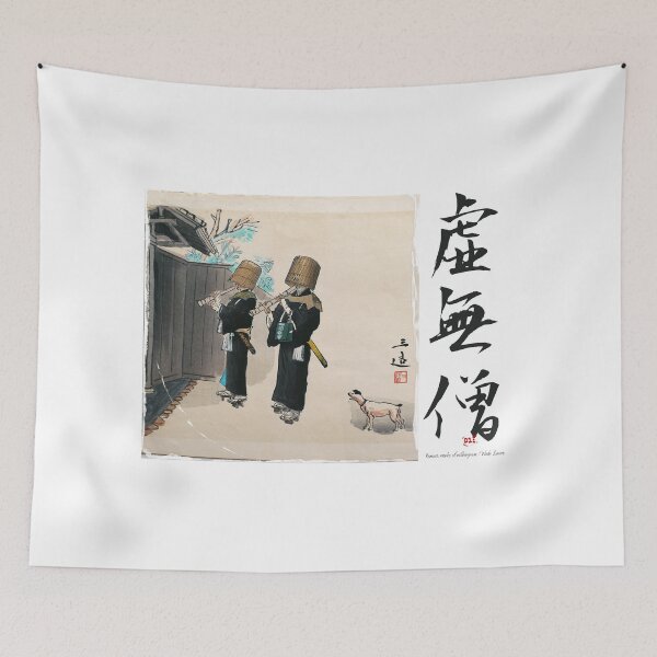 Item preview, Komuso, monks of nothingness, Wada Sanzo / Japanese Art designed and sold by royumi.
