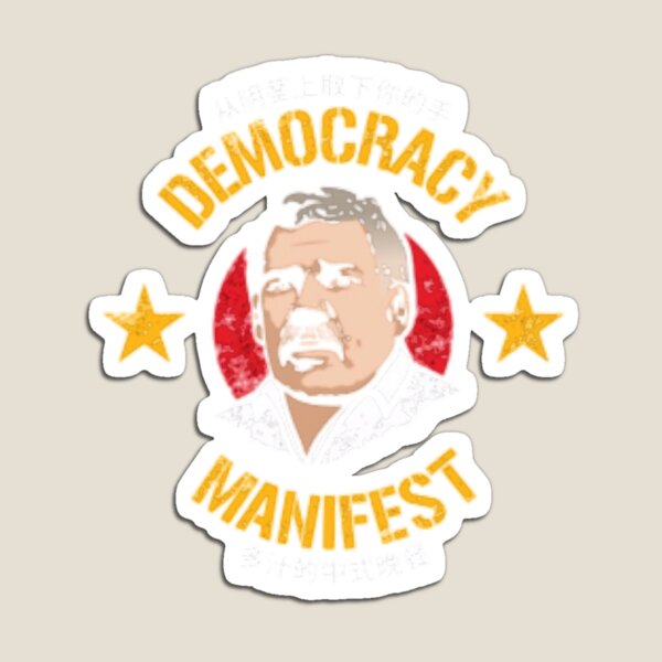 Artikel-Vorschau von Demokratie-Manifest, designt und verkauft von RichardKerns.
