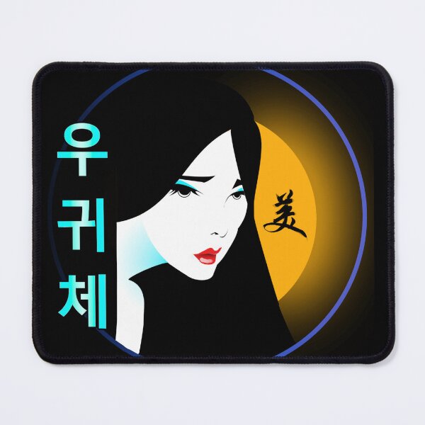Item preview, Korean Wave designed and sold by Sanctum Icons.