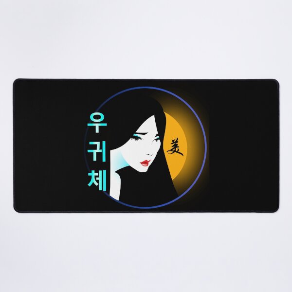 Item preview, Korean Wave designed and sold by Sanctum Icons.