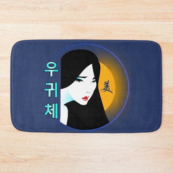 Item preview, Korean Wave designed and sold by Sanctum Icons.
