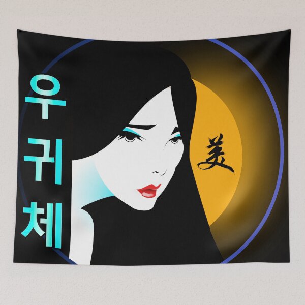 Item preview, Korean Wave designed and sold by Sanctum Icons.