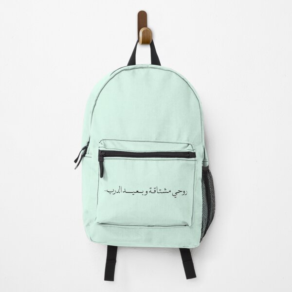 Item preview, Shia Muslims poetry line designed and sold by FtloMohamadShop.
