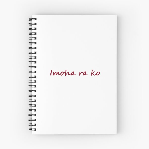 Item preview, " Imoha ra ko " in Bisaya / Cebuano means " I'm all yours " in English designed and sold by PabloBSanchez.