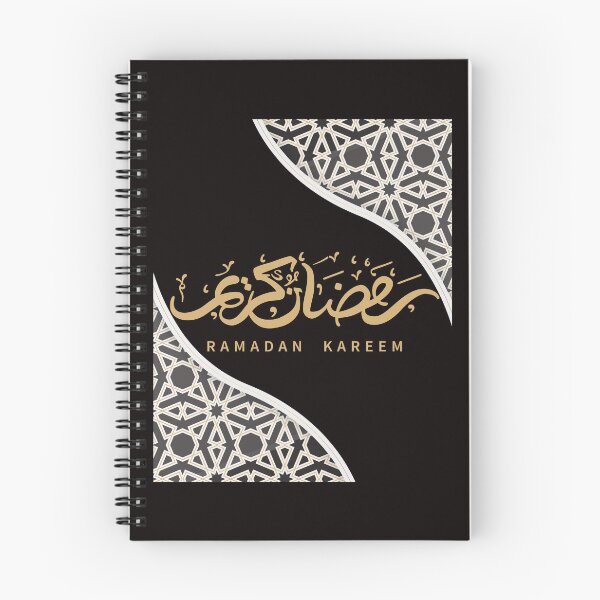 Item preview, Ramadan Kareem designed and sold by Simo0455.