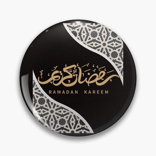 Item preview, Ramadan Kareem designed and sold by Simo0455.