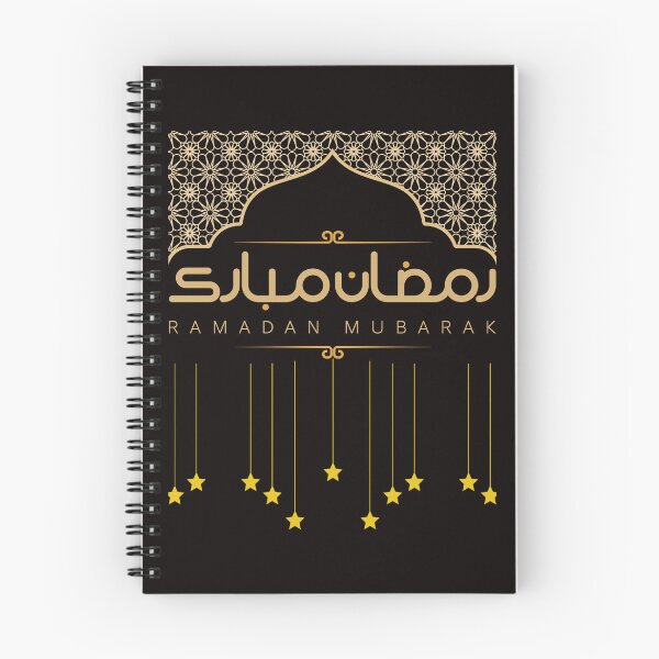Item preview, Ramadan Kareem designed and sold by Simo0455.