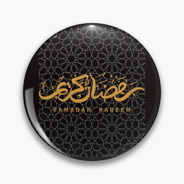 Aperçu de l'œuvre Ramadan Kareem créée et vendue par Simo0455.