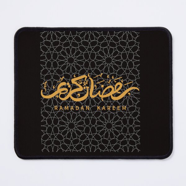 Item preview, Ramadan Kareem designed and sold by Simo0455.