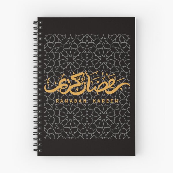 Artikelvorschau, Ramadan Kareem entworfen und verkauft von Simo0455.