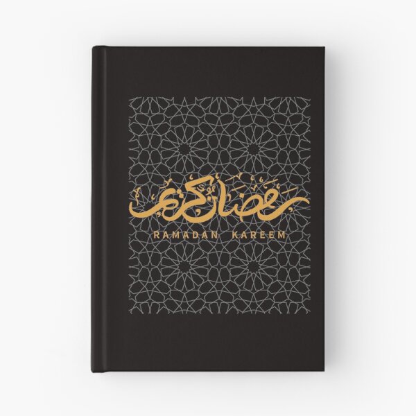 Item preview, Ramadan Kareem designed and sold by Simo0455.