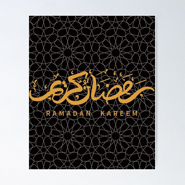 Artikelvorschau, Ramadan Kareem entworfen und verkauft von Simo0455.