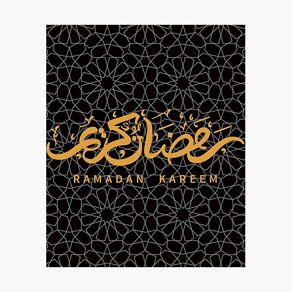 Item preview, Ramadan Kareem designed and sold by Simo0455.