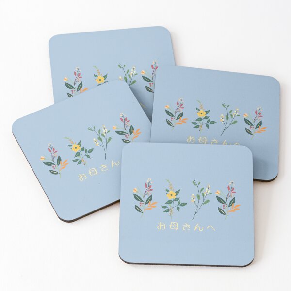 Item preview, Mama love flower  in Japan designed and sold by SlimAwayhaha.