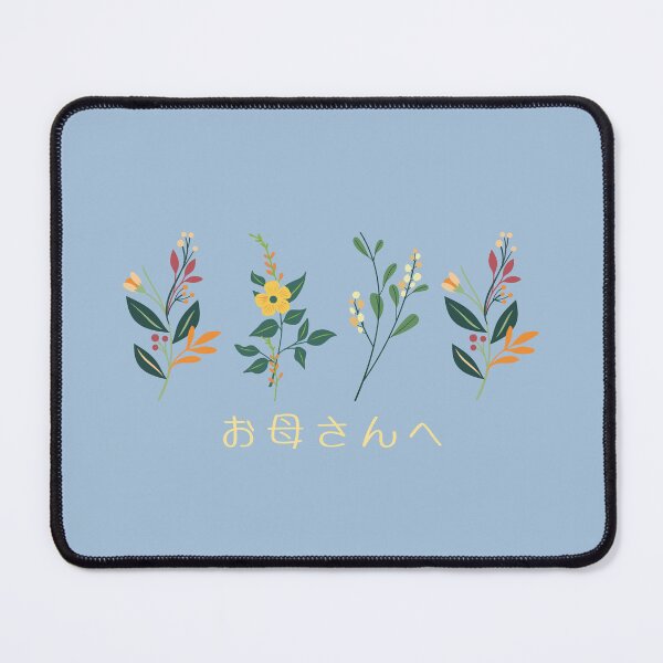 Item preview, Mama love flower  in Japan designed and sold by SlimAwayhaha.