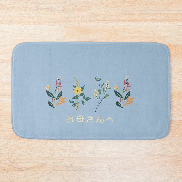 Item preview, Mama love flower  in Japan designed and sold by SlimAwayhaha.
