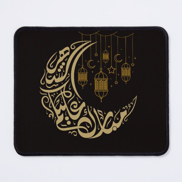 Item preview, Ramadan Kareem designed and sold by Simo0455.