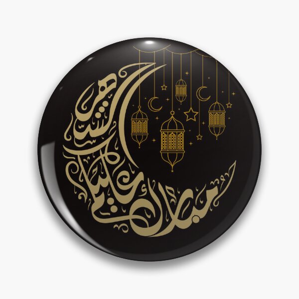 Artikelvorschau, Ramadan Kareem entworfen und verkauft von Simo0455.