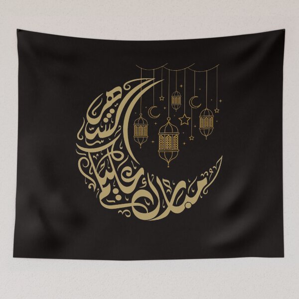 Item preview, Ramadan Kareem designed and sold by Simo0455.
