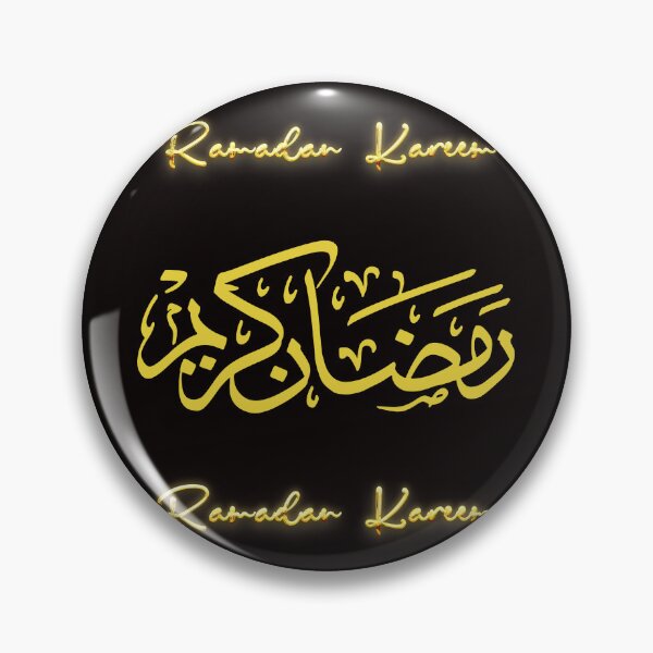 Artikelvorschau, Ramadan Kareem entworfen und verkauft von Simo0455.