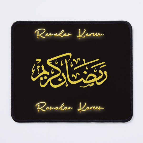 Item preview, Ramadan Kareem designed and sold by Simo0455.