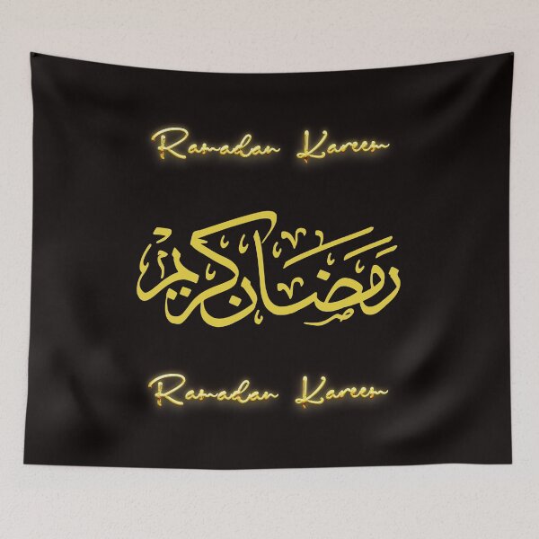 Item preview, Ramadan Kareem designed and sold by Simo0455.