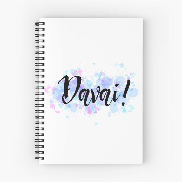 Item preview, Davai! designed and sold by sisalt.