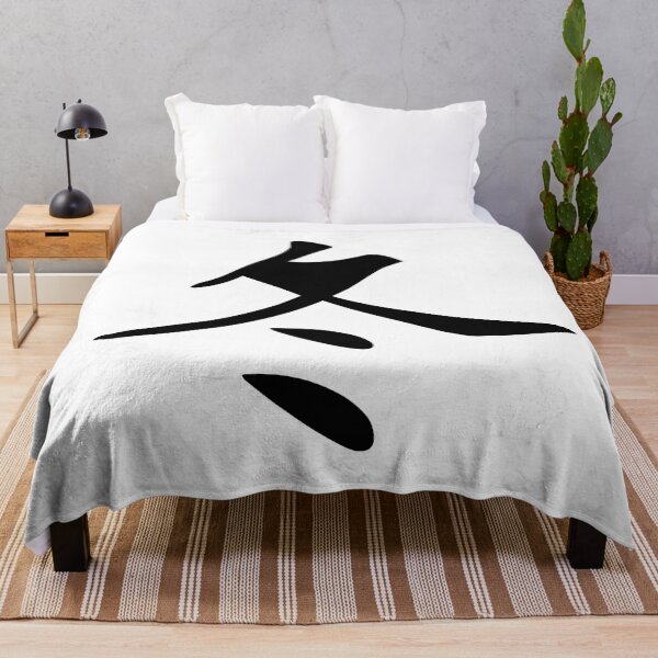 Item preview, Chinese character, winter designed and sold by MIRO3D.