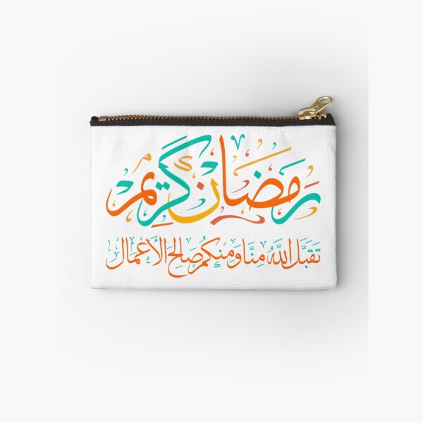 Item preview, ramadan on designed and sold by Zshope.