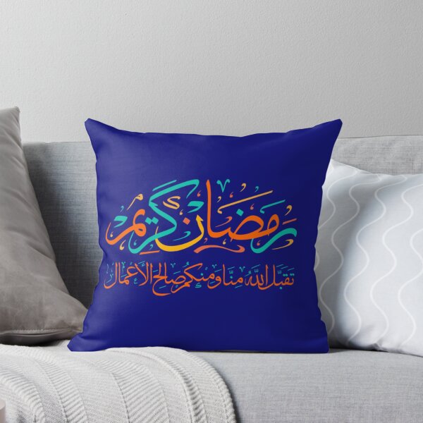 Item preview, ramadan on designed and sold by Zshope.
