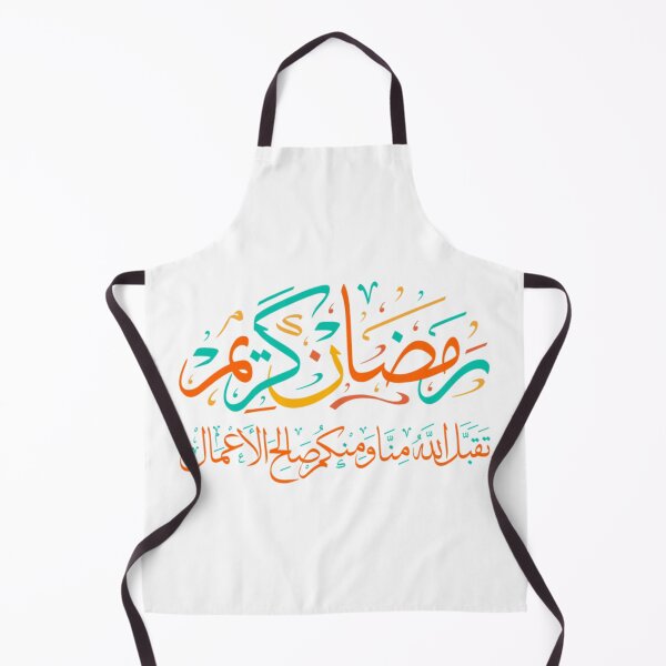 Item preview, ramadan on designed and sold by Zshope.