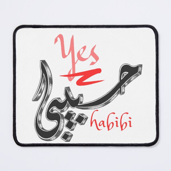 Item preview, Humorous Not Your Habibi, Yes Not Your Habibi T-Shirts, Amusing Habibi designed and sold by MegaLife.