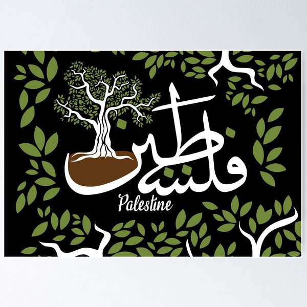 Item preview, Palestine Arabic Calligraphy with Olive Tree Palestinian Icon of Resistance -wht designed and sold by Chadi Bahij.