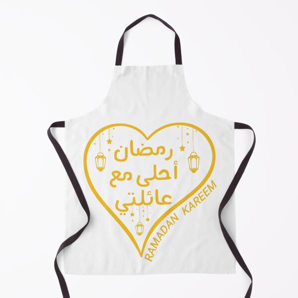 Item preview, Ramadan Is Better With My Family Arabic Design - Ramadan Mubarak - Ramadan Kareem - Ramadan Month 2023 designed and sold by naworas.