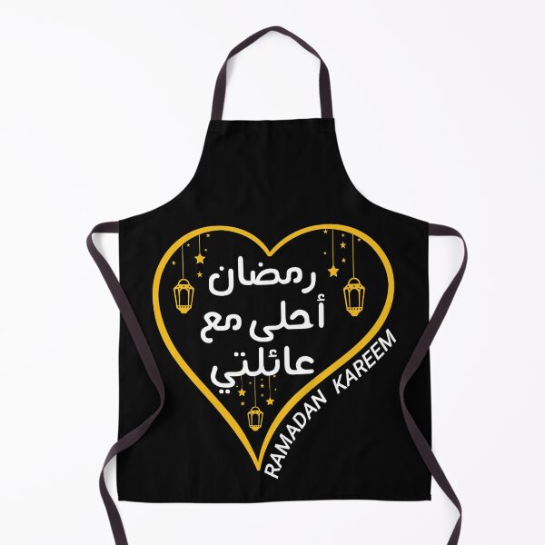 Item preview, Ramadan Is Better With My Family Arabic Design - Ramadan Kareem - Ramadan Mubarak - Ramadan Month 2023 designed and sold by naworas.