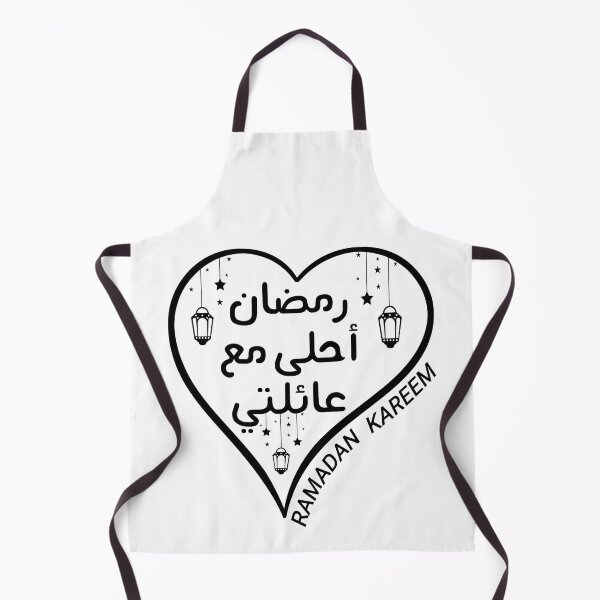 Item preview, Ramadan Is Better With My Family Arabic Design - Ramadan Mubarak - Ramadan Kareem - Ramadan Month 2023 designed and sold by naworas.