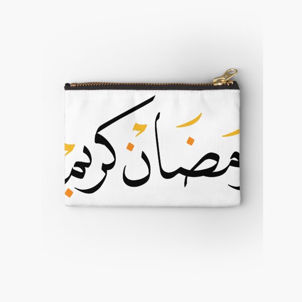 Item preview, Ramadan Kareem | رمضان كريم designed and sold by Artistic Designs ⭐⭐⭐⭐⭐.